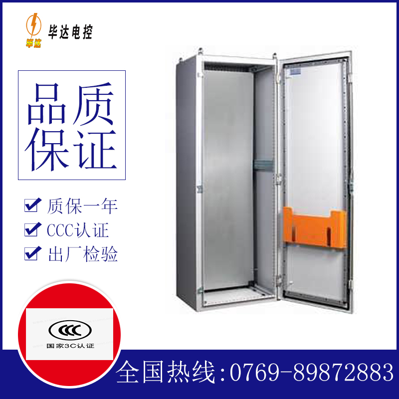 洛龙PS柜