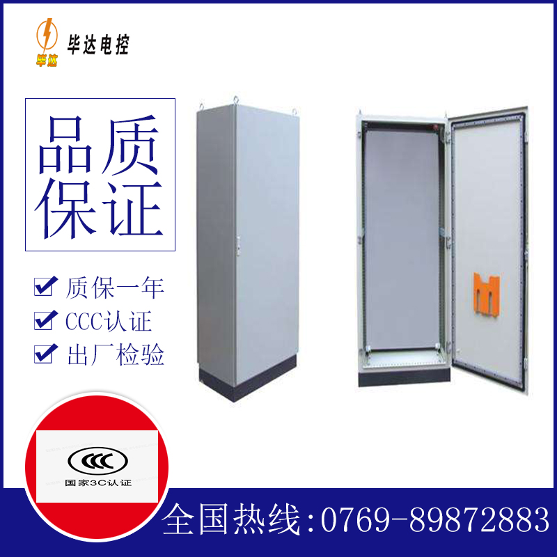 洛龙仿威图柜